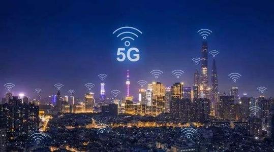 5G無線技術(shù) 開啟人類與機器通信的新紀(jì)元